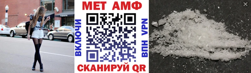 Amphetamine Розовый Михайловск