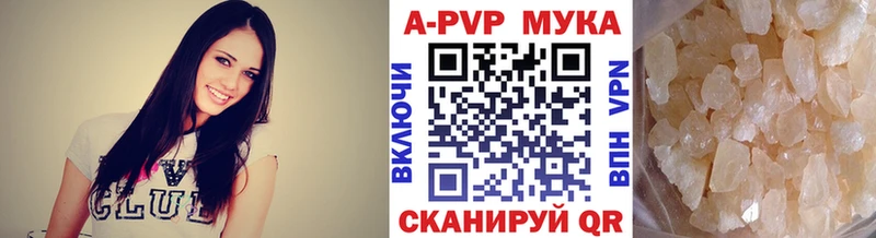 Alpha-PVP Crystall  Михайловск 