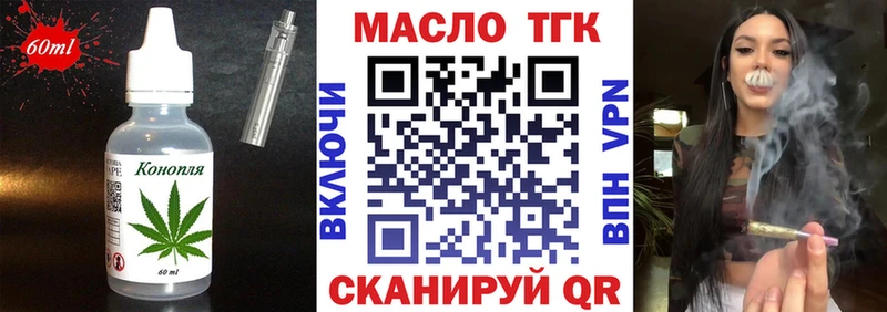 Еда ТГК конопля  это формула  МЕГА зеркало  Михайловск  купить наркоту 