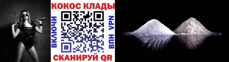 COCAIN Columbia  блэк спрут ссылка  Михайловск 