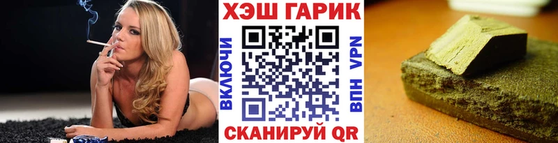 Гашиш убойный Михайловск