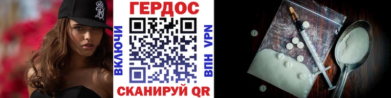 Героин афганец  купить  сайты  Михайловск 