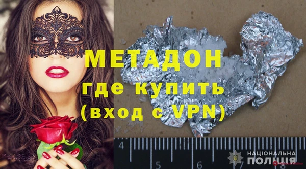 прущая мука Куйбышев