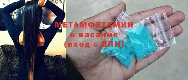 прущая мука Куйбышев