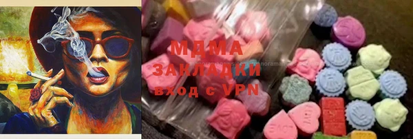 кристаллы Уссурийск