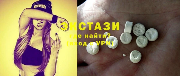 прущая мука Куйбышев