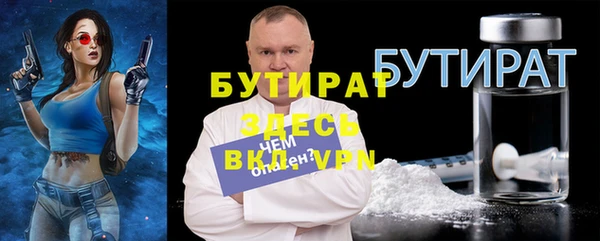 mdpv Кулебаки