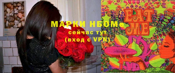 прущая мука Куйбышев