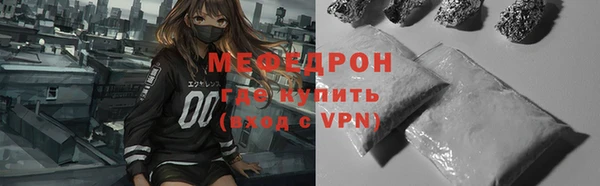 прущая мука Куйбышев
