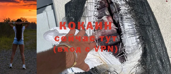 синтетический гашиш Лагань