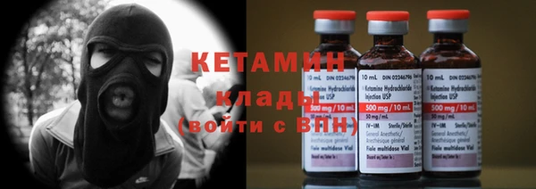 синтетический гашиш Лагань