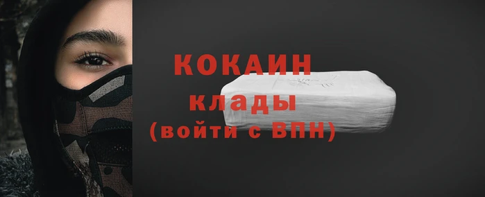прущая мука Куйбышев