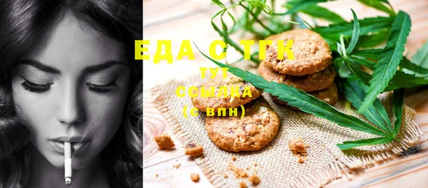 прущая мука Куйбышев