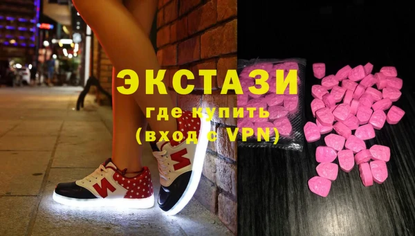 синтетический гашиш Лагань