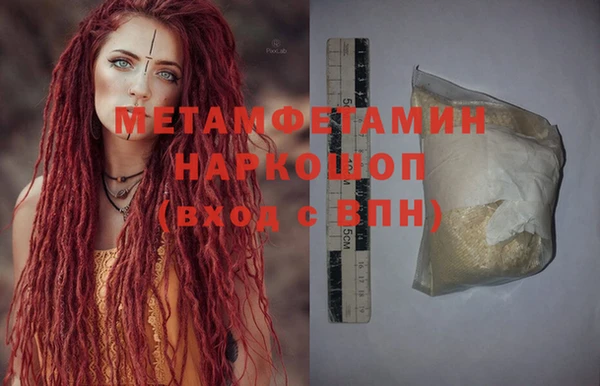 бошки Михайлов