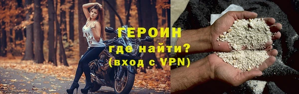 меф VHQ Михайловск