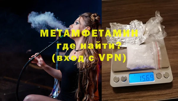 mdpv Кулебаки