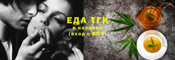 прущая мука Куйбышев