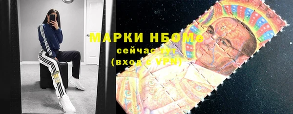 mdpv Кулебаки