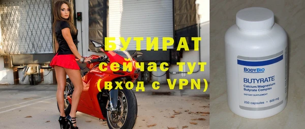 прущая мука Куйбышев