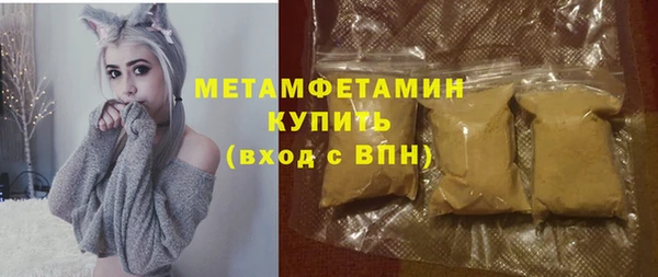 синтетический гашиш Лагань