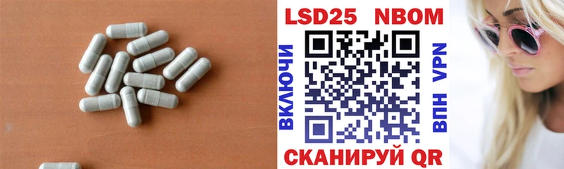 LSD-25 экстази ecstasy  купить наркоту  Михайловск 