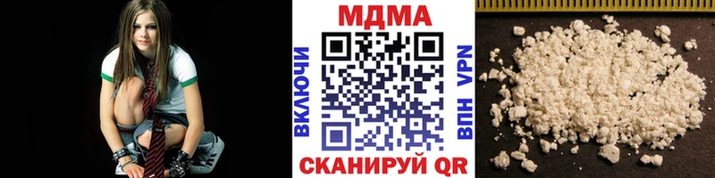 купить наркотики цена  Михайловск  kraken tor  МДМА молли 