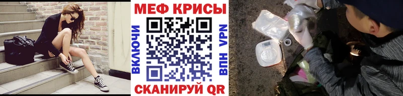 Мефедрон 4 MMC  цена   Михайловск 