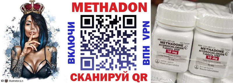 кракен онион  Михайловск  Метадон белоснежный 
