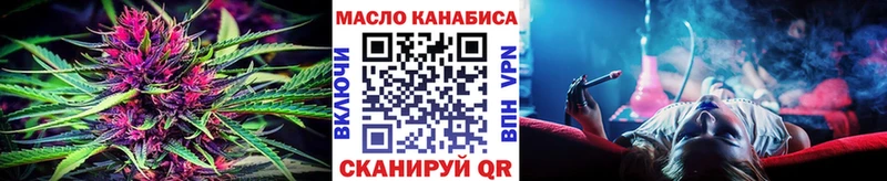 ТГК вейп  Михайловск 