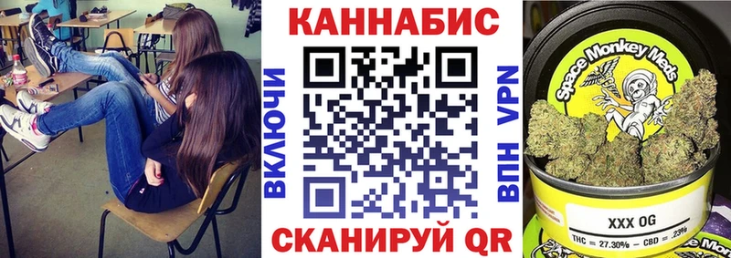 Бошки Шишки семена Михайловск